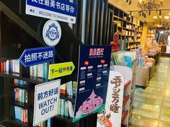 -钟书阁(松江泰晤士小镇店)