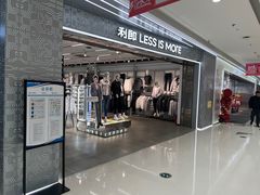-万达广场(大明宫店)
