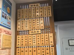-永丰面馆(汉口路店)