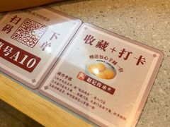-赵记传承·中国甜品(福州总店)