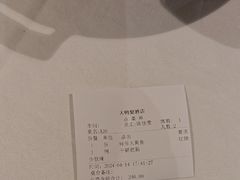 -大鸭梨烤鸭(房山店)
