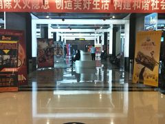 -乐汇城