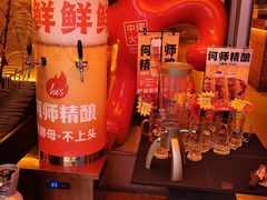 -何师烧烤Pro ·江湖川菜·小龙虾·精酿啤酒(太古里旗舰店)