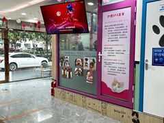 -全心全意连锁动物医院(石景山店)