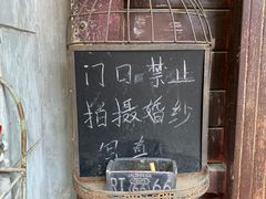 -小胡子祥彪烧烤(北湖总店)