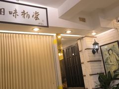 -三两春肚肺汤(崂山路店)