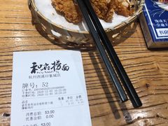 -和府捞面(西溪印象城店)