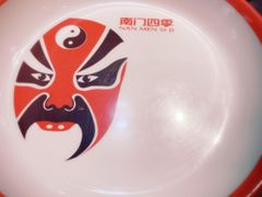 -南门四季铜锅涮肉(左家庄店)