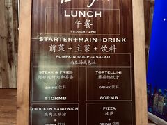 菜单-El Bodegon阿根廷秘鲁餐厅(幸福路店)