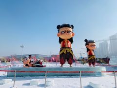 -沈阳奥体冰雪嘉年华