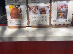 -莫朗核桃饼(虹泉路店)