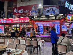 -刘姐啤酒鱼民族演艺餐厅(西街总店)