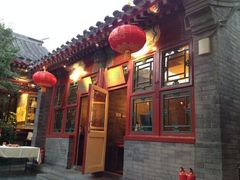 iphone_upload_pic-花家怡园