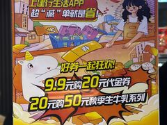 -面包新语(龙湖·西宸天街店)