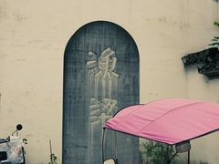 -渔梁坝