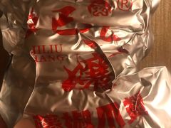 -王浩儿纪六孃甜皮鸭(乐山总店)
