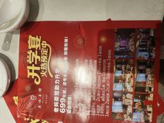 -老妈菜馆(建设街店)