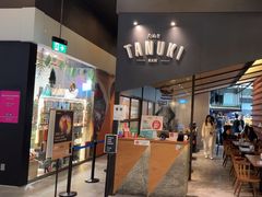 -Tanuki Raw(Orchard Central)