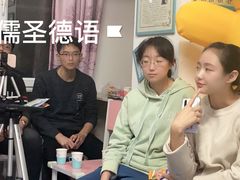 -儒圣教育外语培训