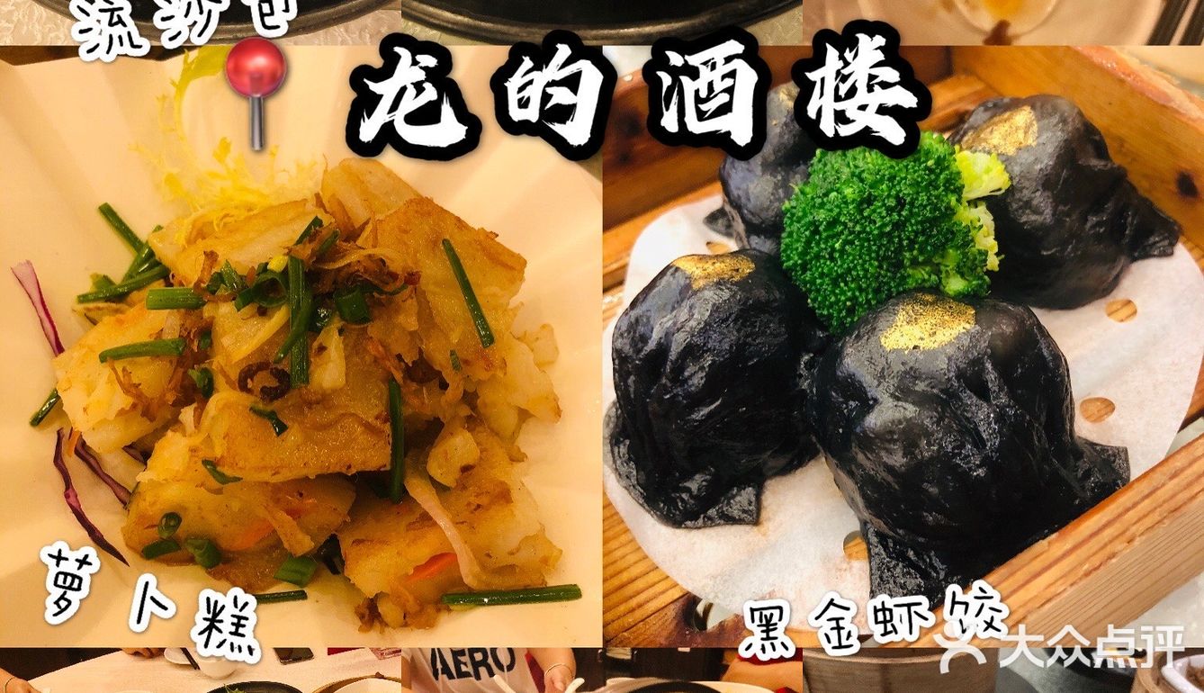 #悦岭南 宿佛山# 感谢市文广旅体局、同趣民宿提供的