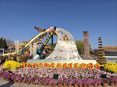 -中国翰园碑林