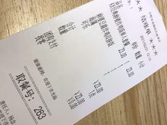 -吉野家(成都时代奥莱店)