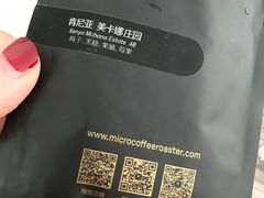 -微焙咖啡工厂(海峡创意产业园·红坊店)