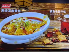 -渔家风味·鲅鱼水饺·央视展播·海鲜天津菜(开发区店)