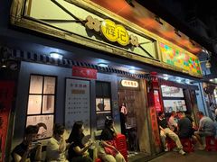 -辉记炭烧海鲜大排档·老字号(福田店)