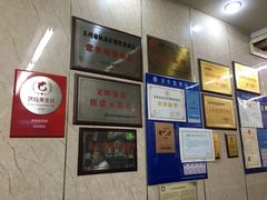 -协和菜馆(凤凰街店)