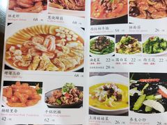 -京天红酒家(虎坊路店)