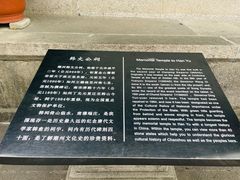 -韩文公祠