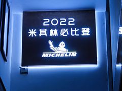 -恩宁刘福记(东华东路店)