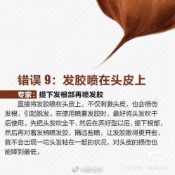 -LJOY丽锦造型·烫发染发