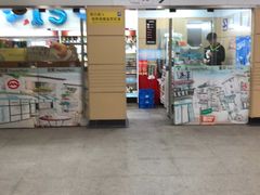 -全家便利店(申江路站店)