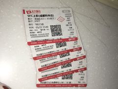 -SFC上影影城(成都科华IMAX店)