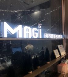 点击看大图 -MAGI美界造型