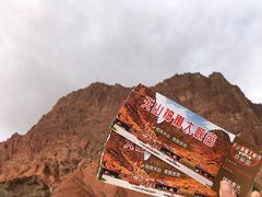 -天山神秘大峡谷