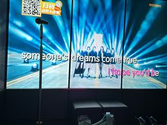 -星聚会KTV X Party(广州高德置地店)