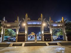 -观潮胜地公园