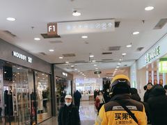 -凯德MALL(西直门店)