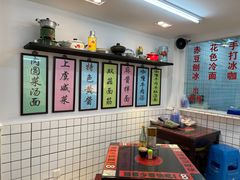 -逸桂禾面馆