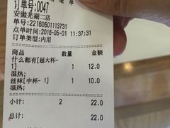 -巡茶(银泰店)