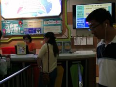 -天空之城欢乐嘉年华苏州店(环球188广场店)