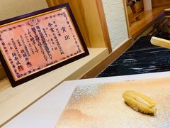 -荣一代目OMAKASE板前料理