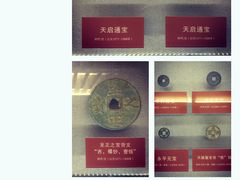 -西安大唐西市博物馆
