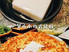 -梦山水日本烧肉(五四广场店)