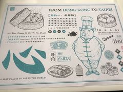 -点点心点心专门店(湾仔店)