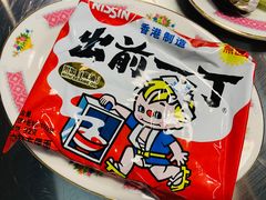 -燃计沙茶皇·香港沙茶火锅(人广旗舰店)