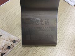 -如意馄饨(乐享城店)